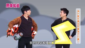 原來如此 第2季 第34集