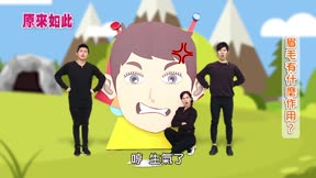 原來如此 第2季 第37集
