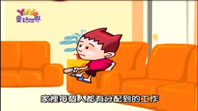 YOYO童話世界3