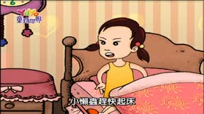 YOYO童話世界4