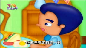 YOYO童話世界7