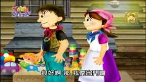 YOYO童話世界10
