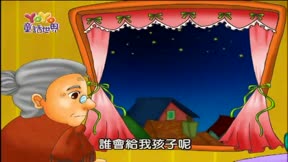 YOYO童話世界13