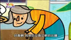 YOYO童話世界17