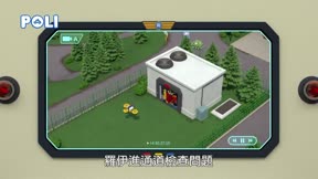 Poli波力第5季1