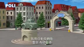 Poli波力第5季4