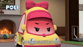 Poli波力第5季12