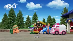 Poli波力第5季16