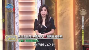 全民星攻略 第1113集 關鍵學習力家長交流會