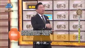 全民星攻略 第1115集 表演者的創意行銷大會