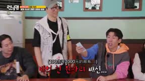 Running Man722