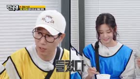 Running Man726