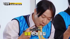 Running Man727