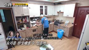 Running Man728