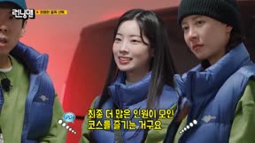 Running Man730