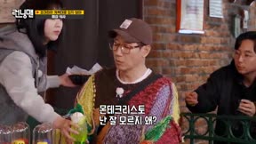 Running Man731