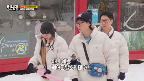 Running Man732
