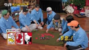 Running Man733