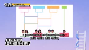 Running Man735