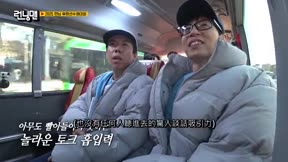 Running Man 第743集 20250309期 2025 RM贊助錦標賽