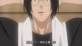 爆漫王 第1季1