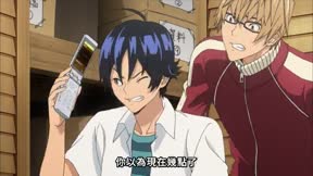 爆漫王 第1季3