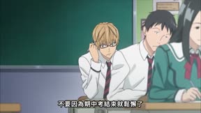 爆漫王 第1季4