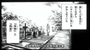 爆漫王 第1季6
