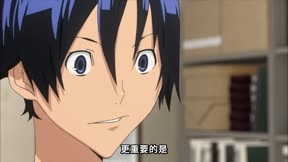爆漫王 第1季12