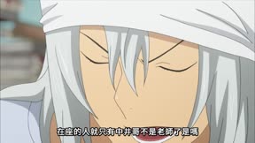 爆漫王 第1季17