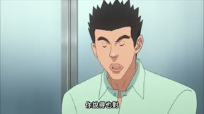 爆漫王 第1季19