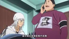 爆漫王 第2季4