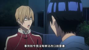 爆漫王 第2季12