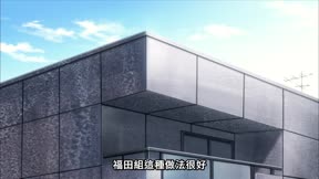 爆漫王 第2季16