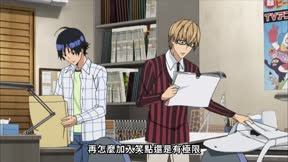 爆漫王 第2季17