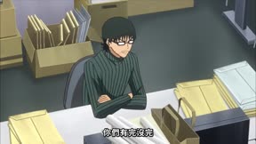 爆漫王 第2季18