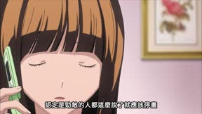爆漫王 第2季20