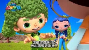 百變校巴之超學先鋒8