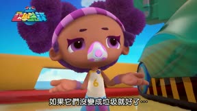 百變校巴之超學先鋒13
