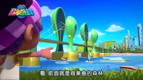 百變校巴之超學先鋒20