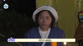 我獨自生活566
