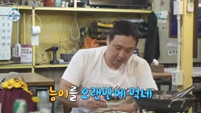 我獨自生活568