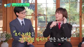 劉QUIZ ON THE BLOCK267