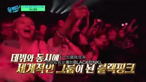 劉QUIZ ON THE BLOCK272