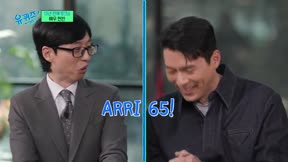 劉QUIZ ON THE BLOCK273