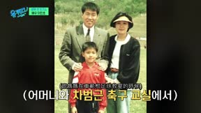 劉QUIZ ON THE BLOCK274