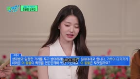 劉QUIZ ON THE BLOCK276