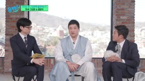 劉QUIZ ON THE BLOCK279
