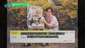 劉QUIZ ON THE BLOCK280