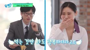 劉QUIZ ON THE BLOCK281